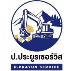 รับจ้างรื้อถอน เคลียร์ริ่งพื้นที่ ให้เช่าแบคโฮ-ป.ประยูรเซอร์วิส
